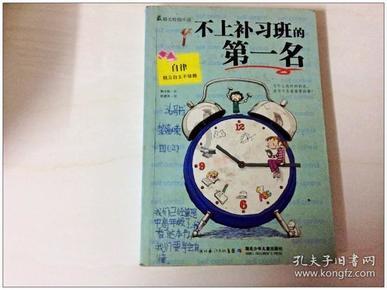 时尚民族风装扮