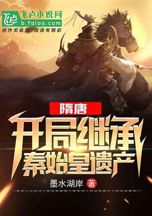 倾世一梦